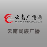 云南民族广播 logo