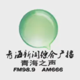 青海新闻综合广播 青海之声 logo