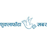 Shuklaphanta FM logo