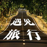 广元旅游广播 logo