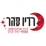 Radio Sahar logo