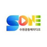SoneFM (SuwonFM) logo