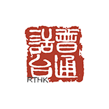 RTHK Radio Putonghua logo