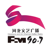 河北文艺广播 logo