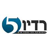 RADIO 5 logo