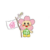 Sakura FM logo
