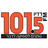 101.5fm נותנים למוזיקה לדבר רדיו דרום logo