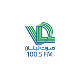 صـوت لبنــان (VDL) logo