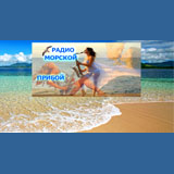 Морской Прибой logo