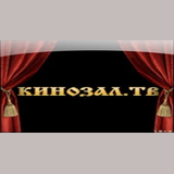 Кинозал.ТВ logo