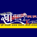 Khandbari FM logo