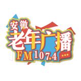 安徽老年广播 高清 logo
