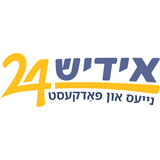 Radio Yiddish 24 logo