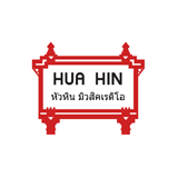 Huahin Radio logo