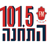 101.5fm רדיו התחנה logo