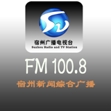 宿州交通广播 logo