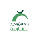 Quran Radio From Sharjah logo