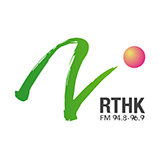 RTHK Radio 2 logo