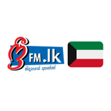 Freefm.lk - Kuwait Sinhala Radio logo