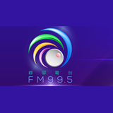 Green Village Radio FM 99.5 -  澳門 logo