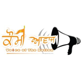 Qaumi Awaaz Radio logo