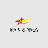 北京顺义区广播FM92.9 logo